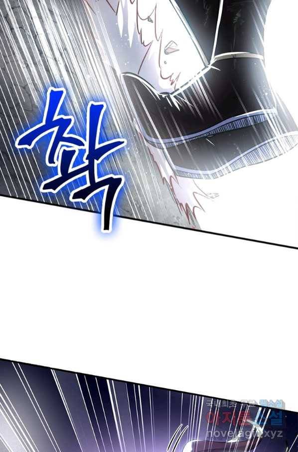 소르골 전기:천년전쟁 221화 14