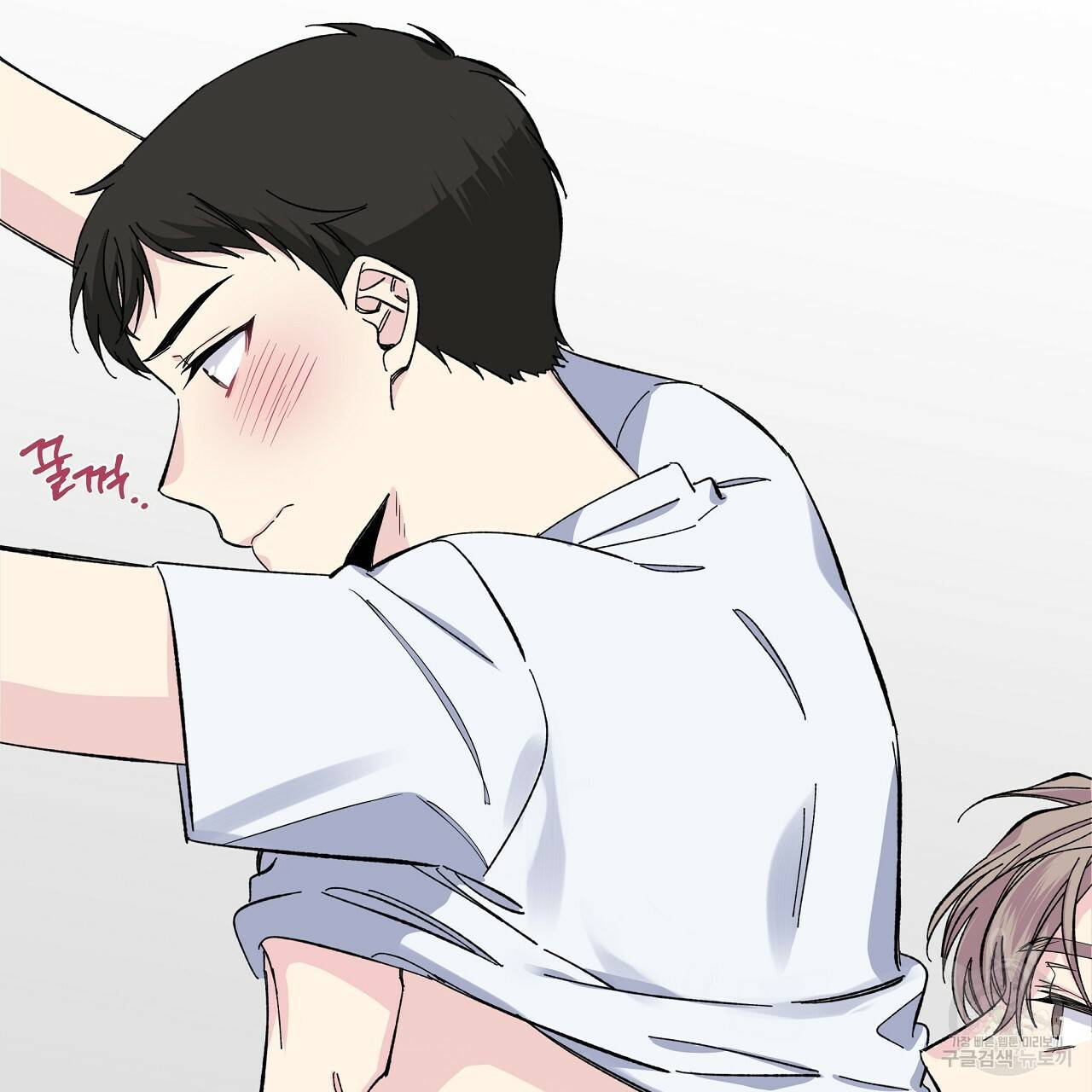 입술 21화 2