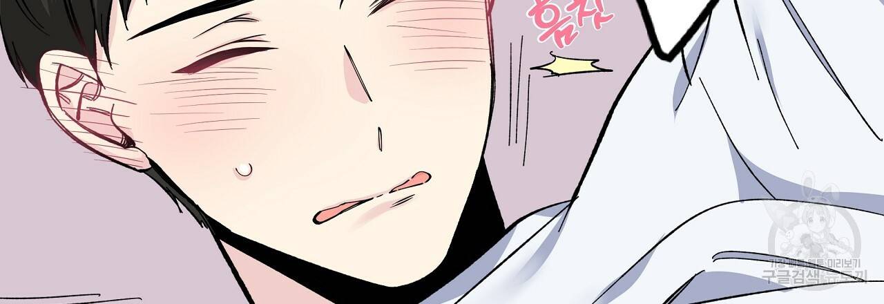 입술 21화 6