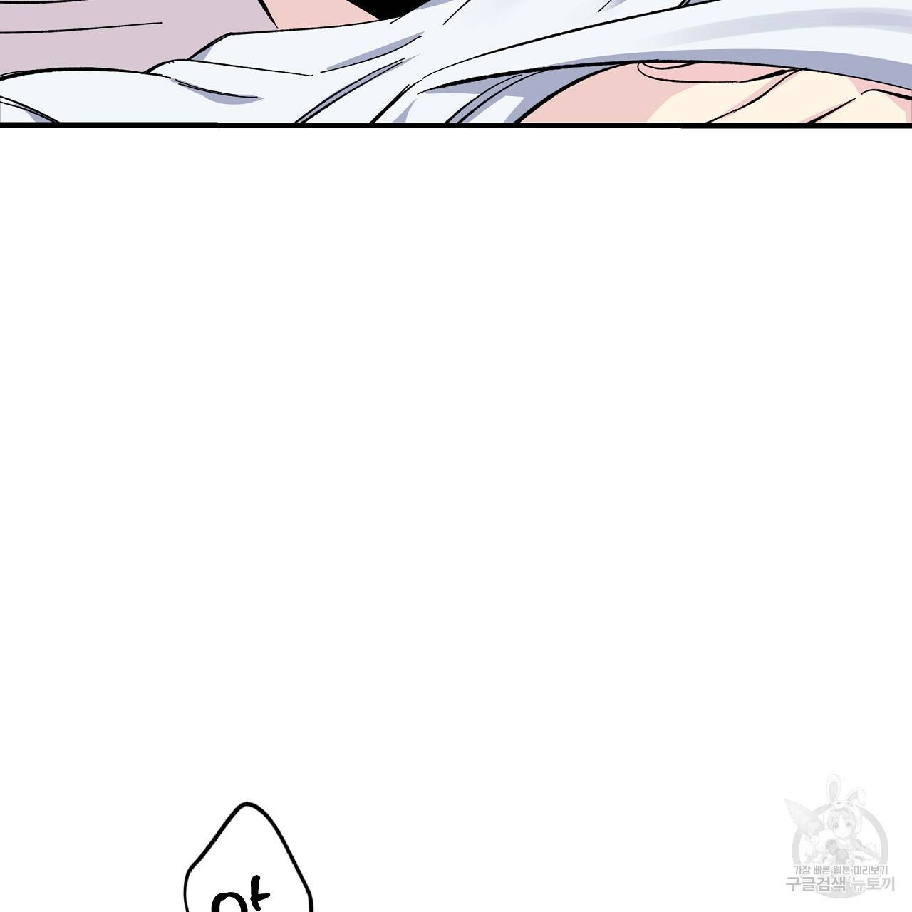 입술 21화 7
