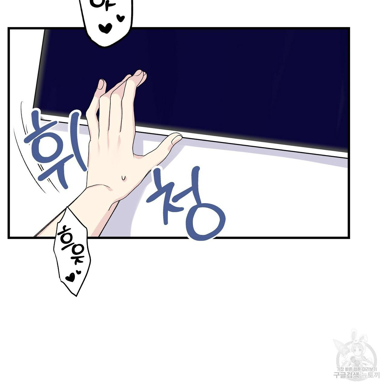 입술 21화 8