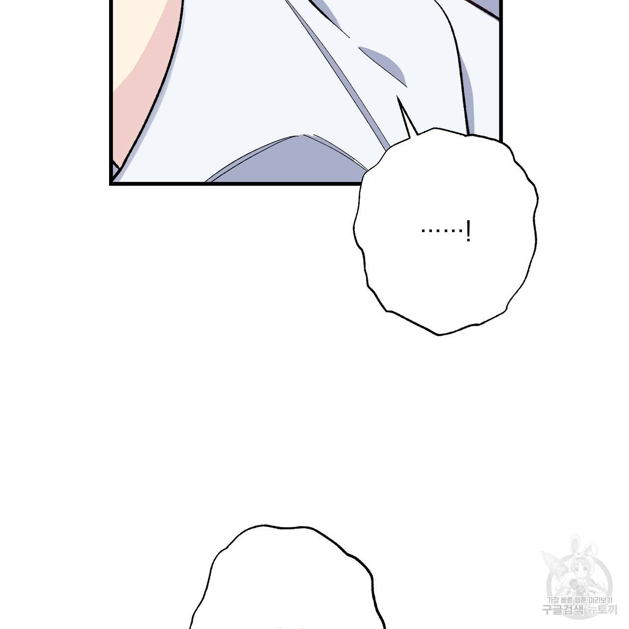 입술 21화 17