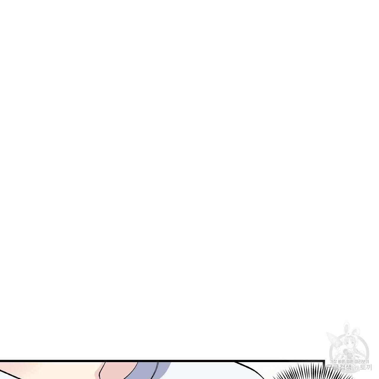 입술 21화 19