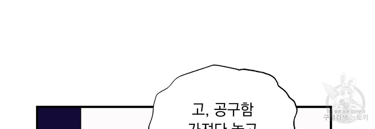 입술 21화 24