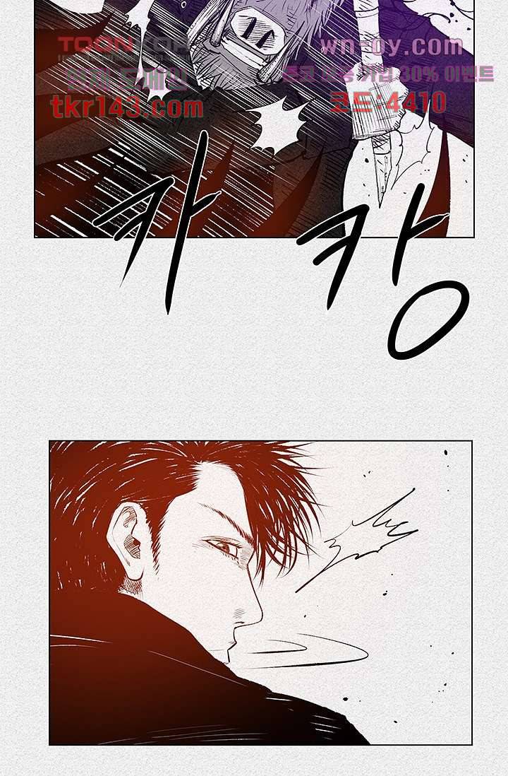 피그맨 51화 7