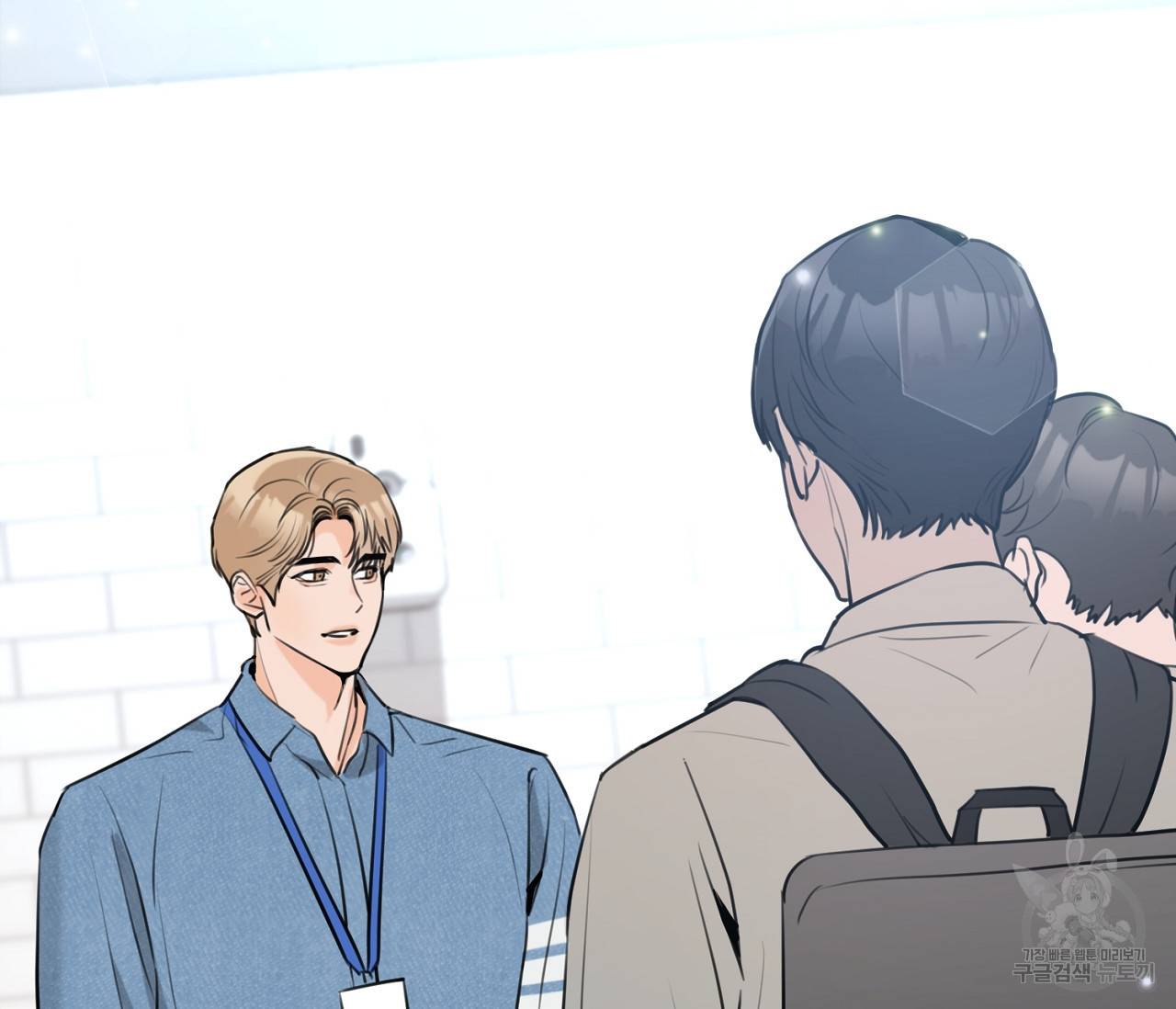 을의 연애 2화 2