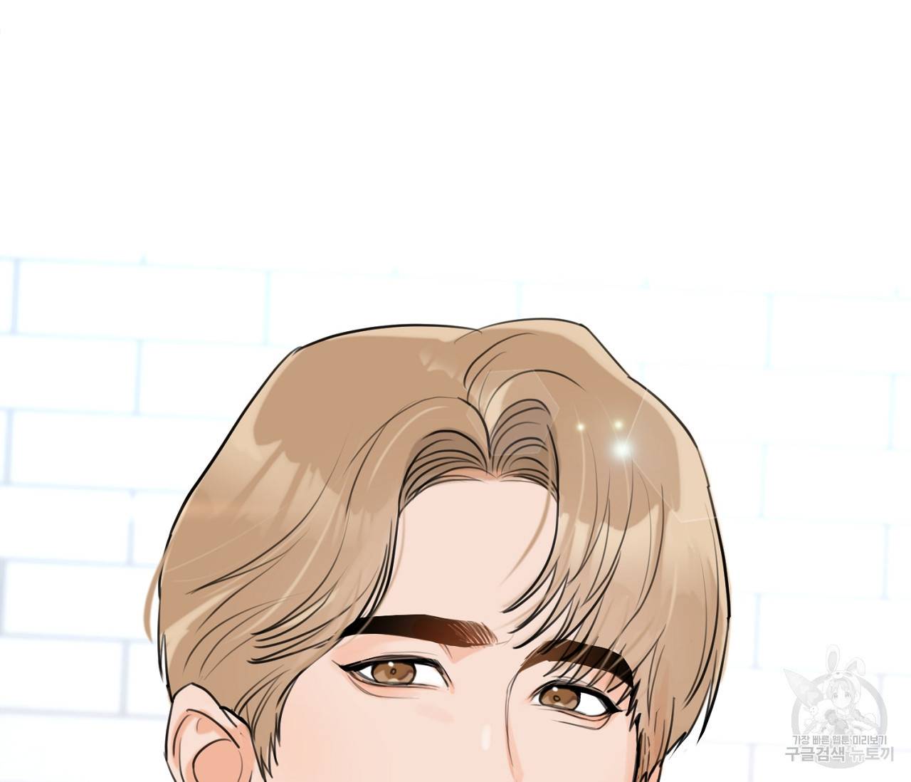 을의 연애 2화 4