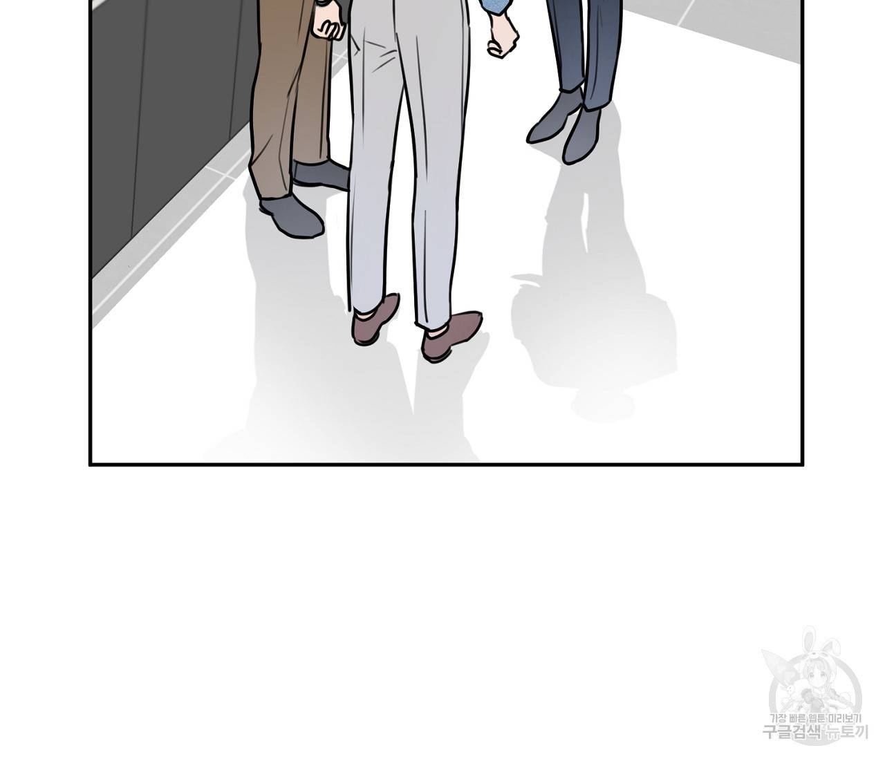 을의 연애 2화 27