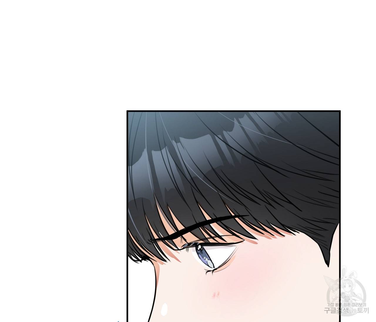 을의 연애 2화 53