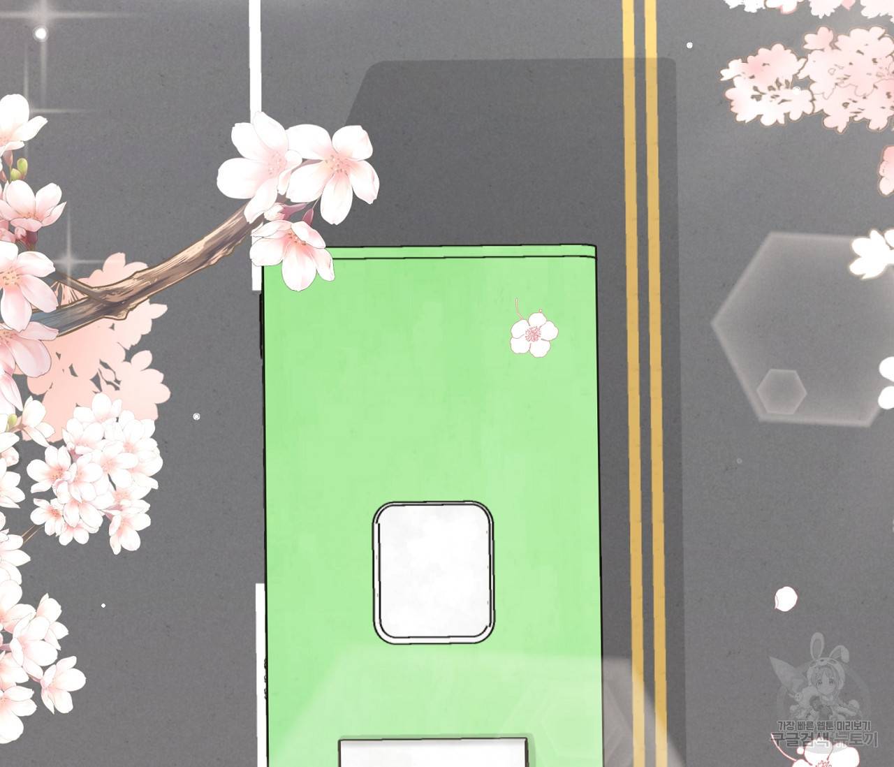 을의 연애 2화 64