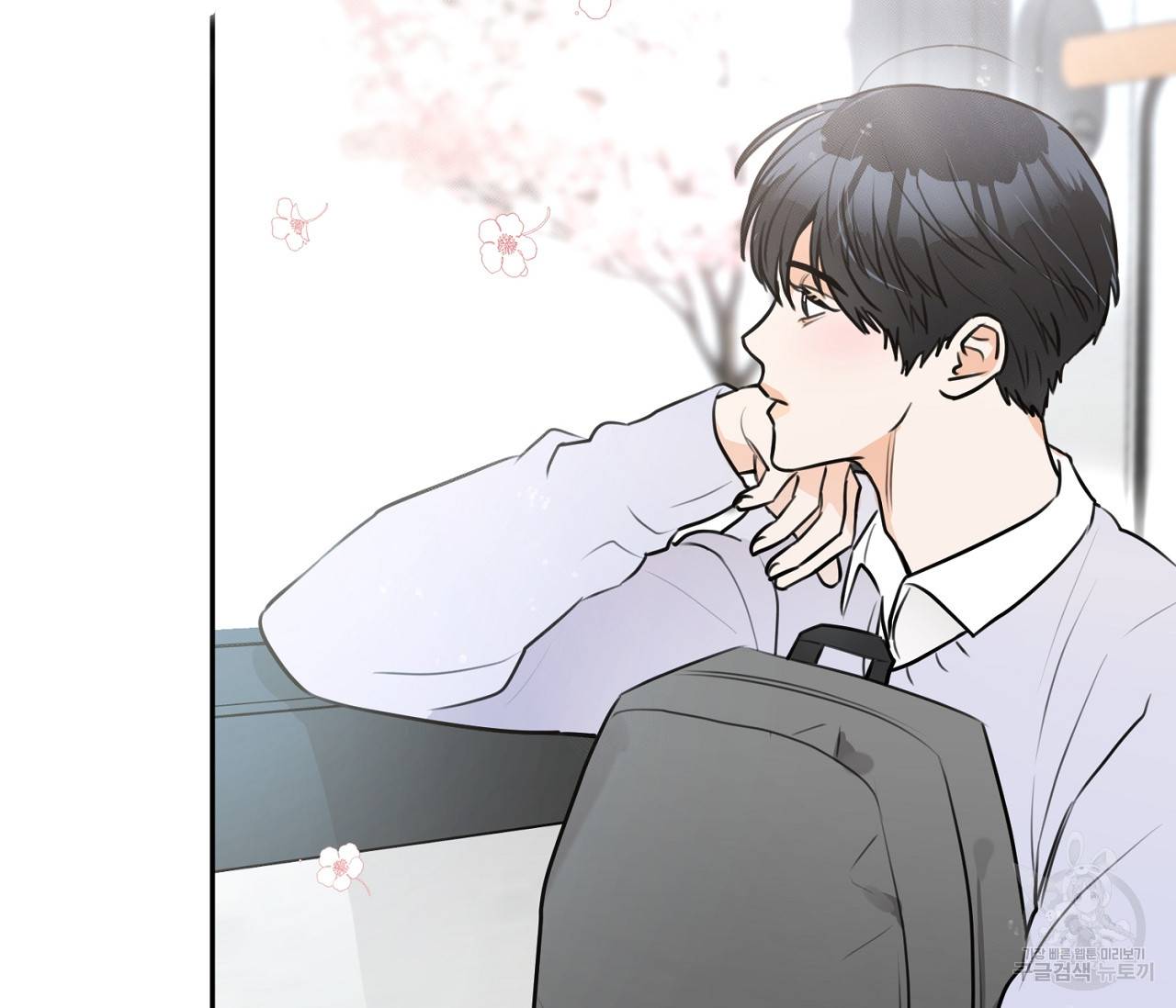 을의 연애 2화 70