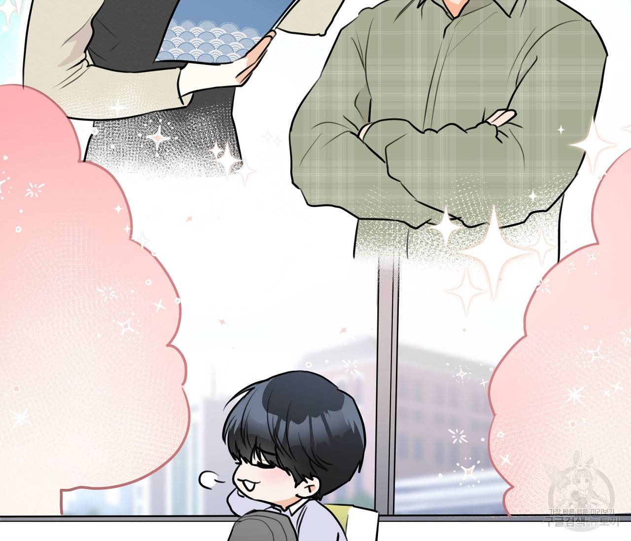 을의 연애 2화 74