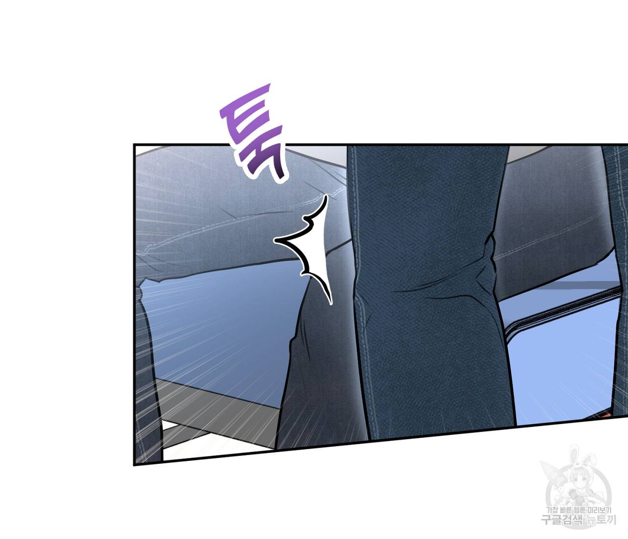 을의 연애 2화 91