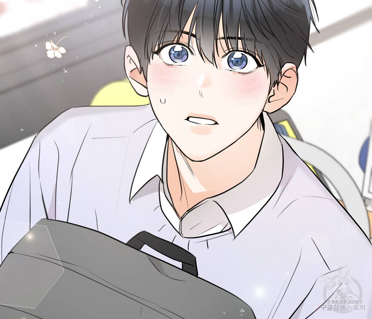 을의 연애 2화 102