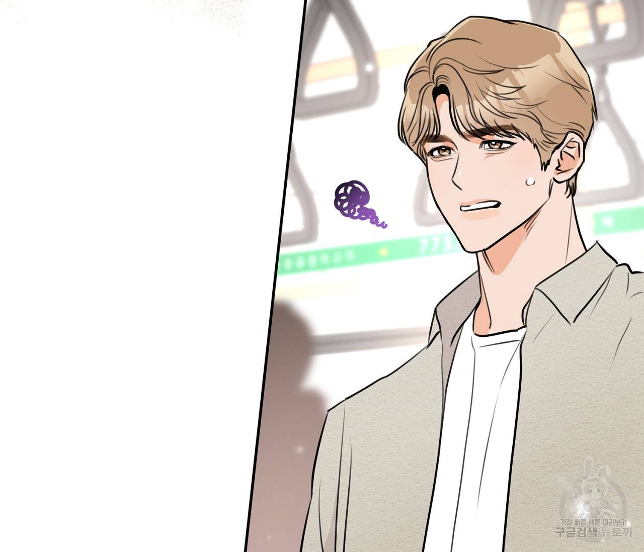 을의 연애 2화 106