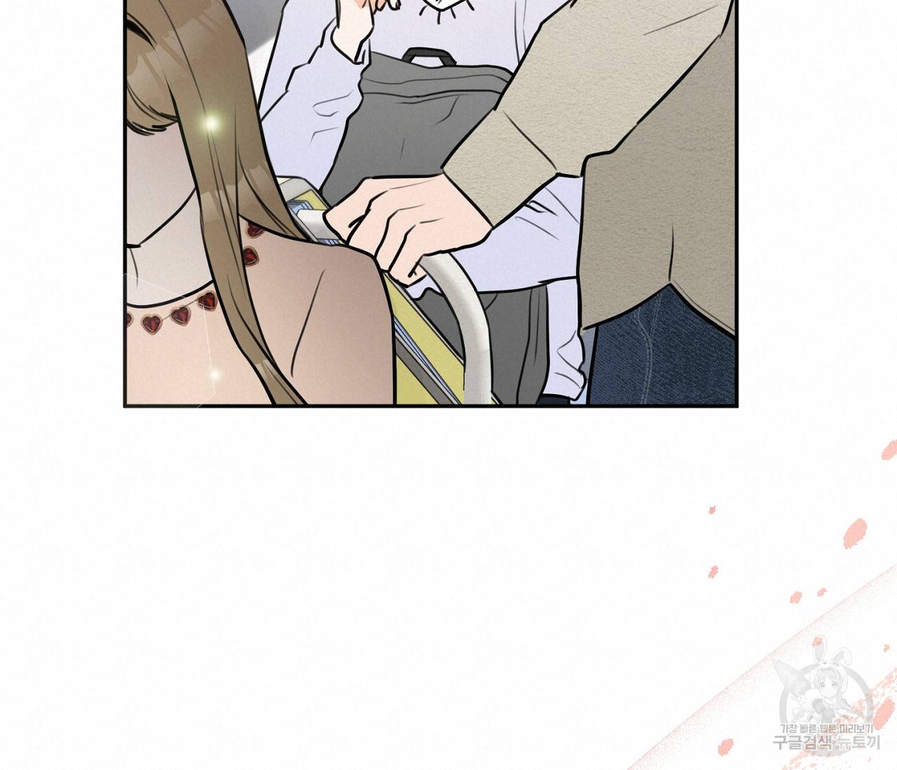 을의 연애 2화 114