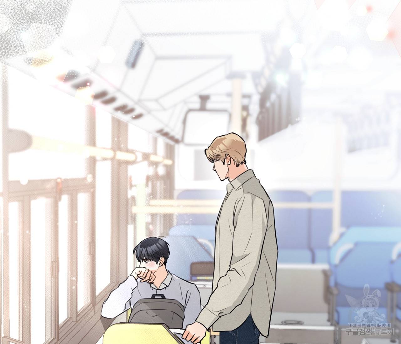 을의 연애 2화 126