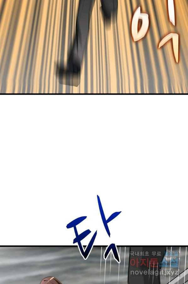 나 홀로 로그인 시즌3 39화 57