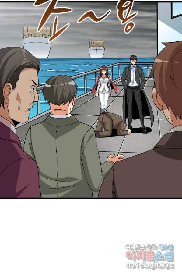 나 홀로 로그인 시즌3 39화 68