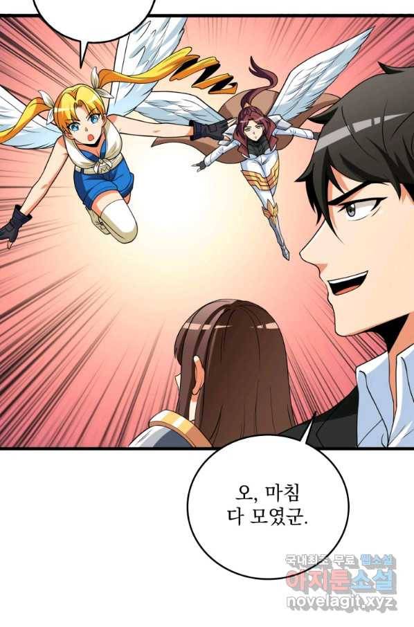 나 홀로 로그인 시즌3 39화 102
