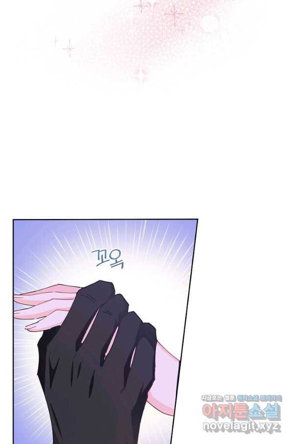 건강이 없습니다 57화 34
