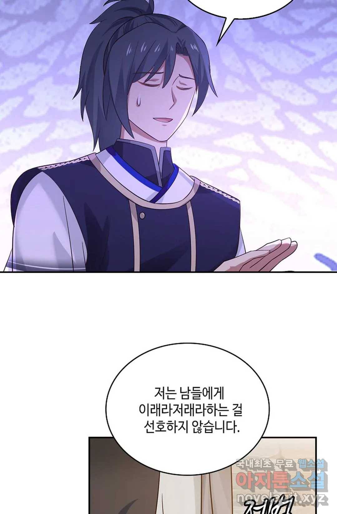 무련전봉 682화 6