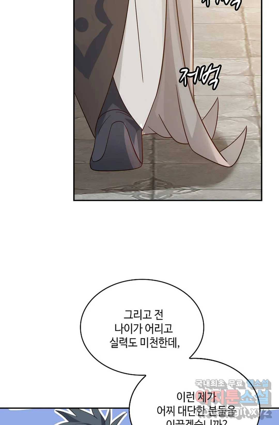 무련전봉 682화 7