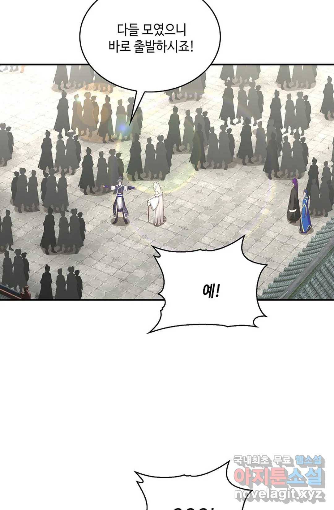 무련전봉 682화 15