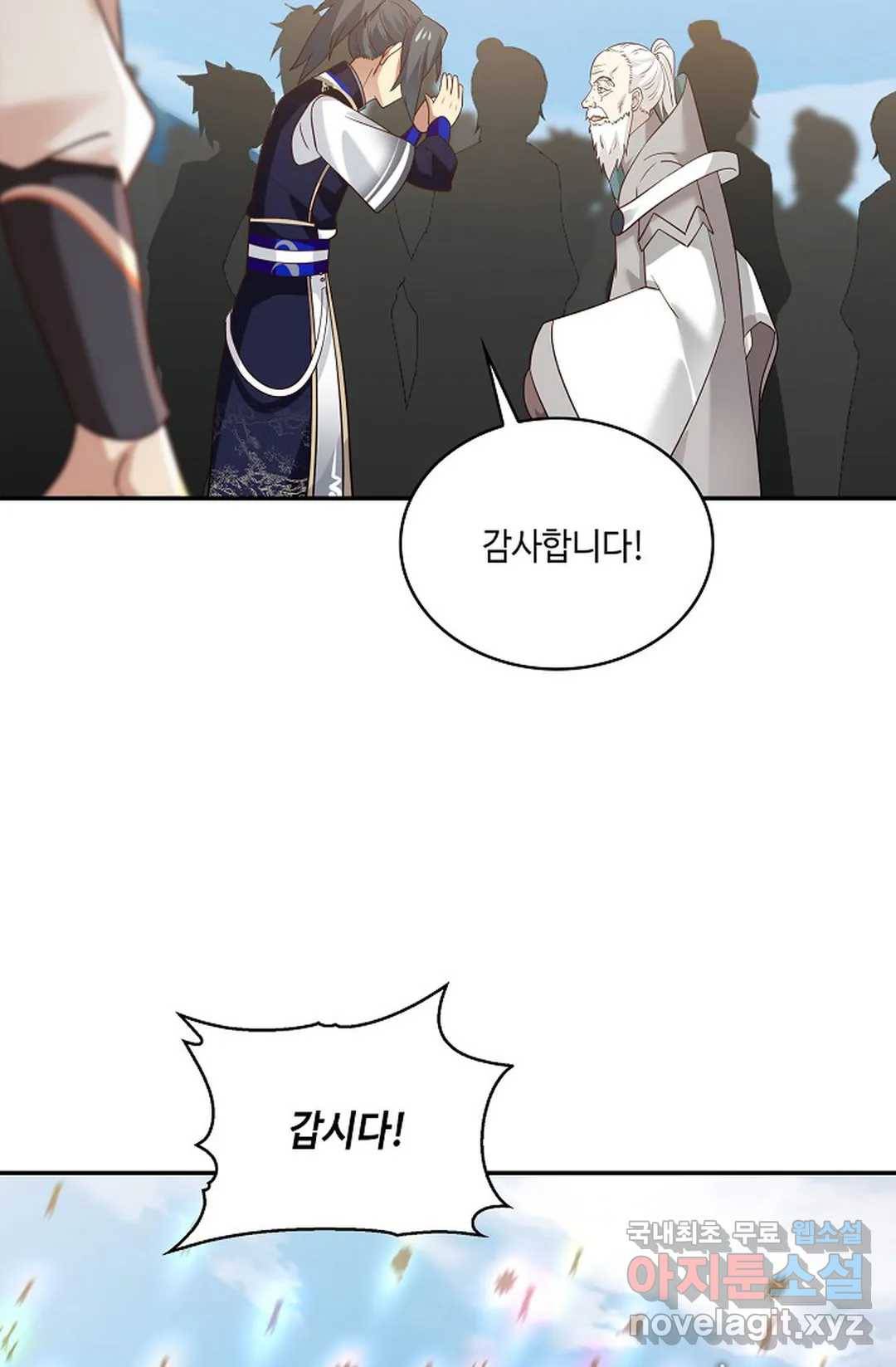 무련전봉 682화 17