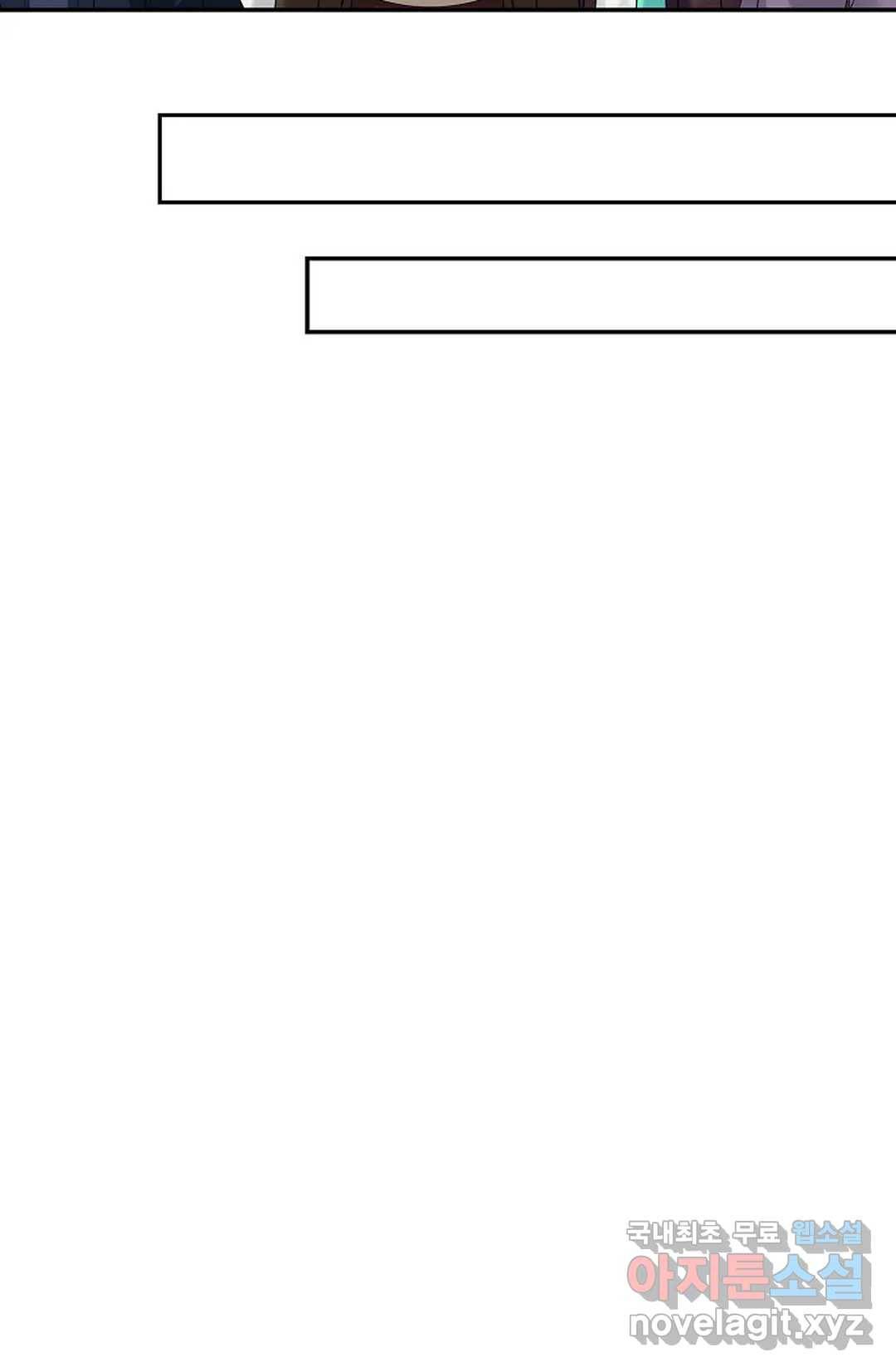 무련전봉 682화 20