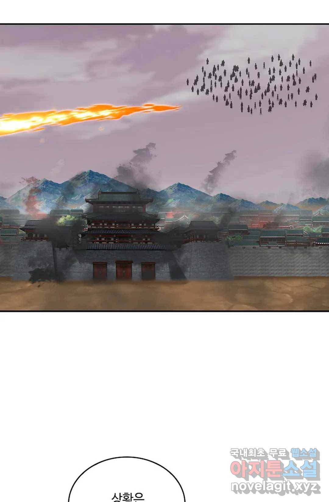 무련전봉 682화 21