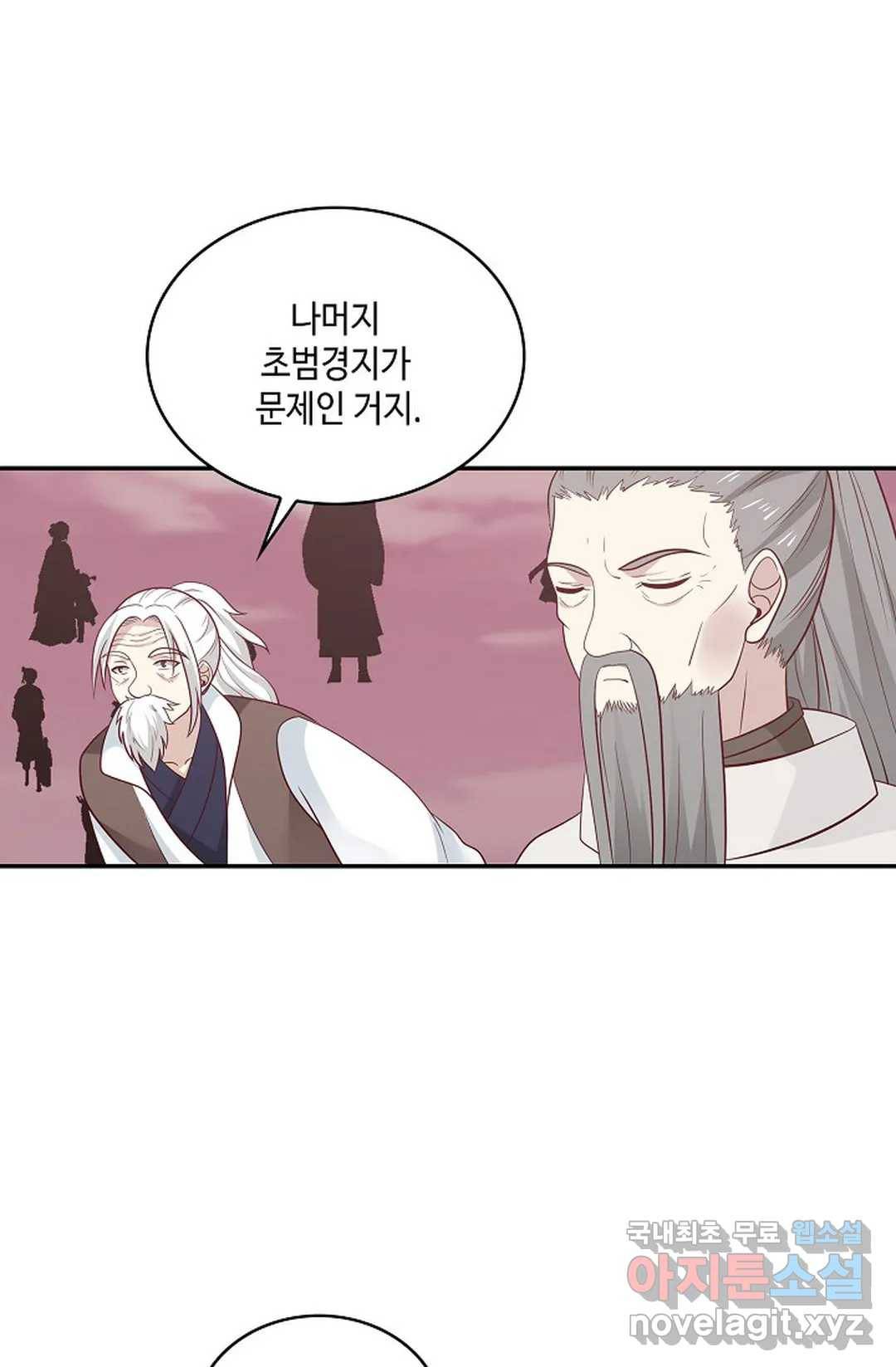 무련전봉 682화 27