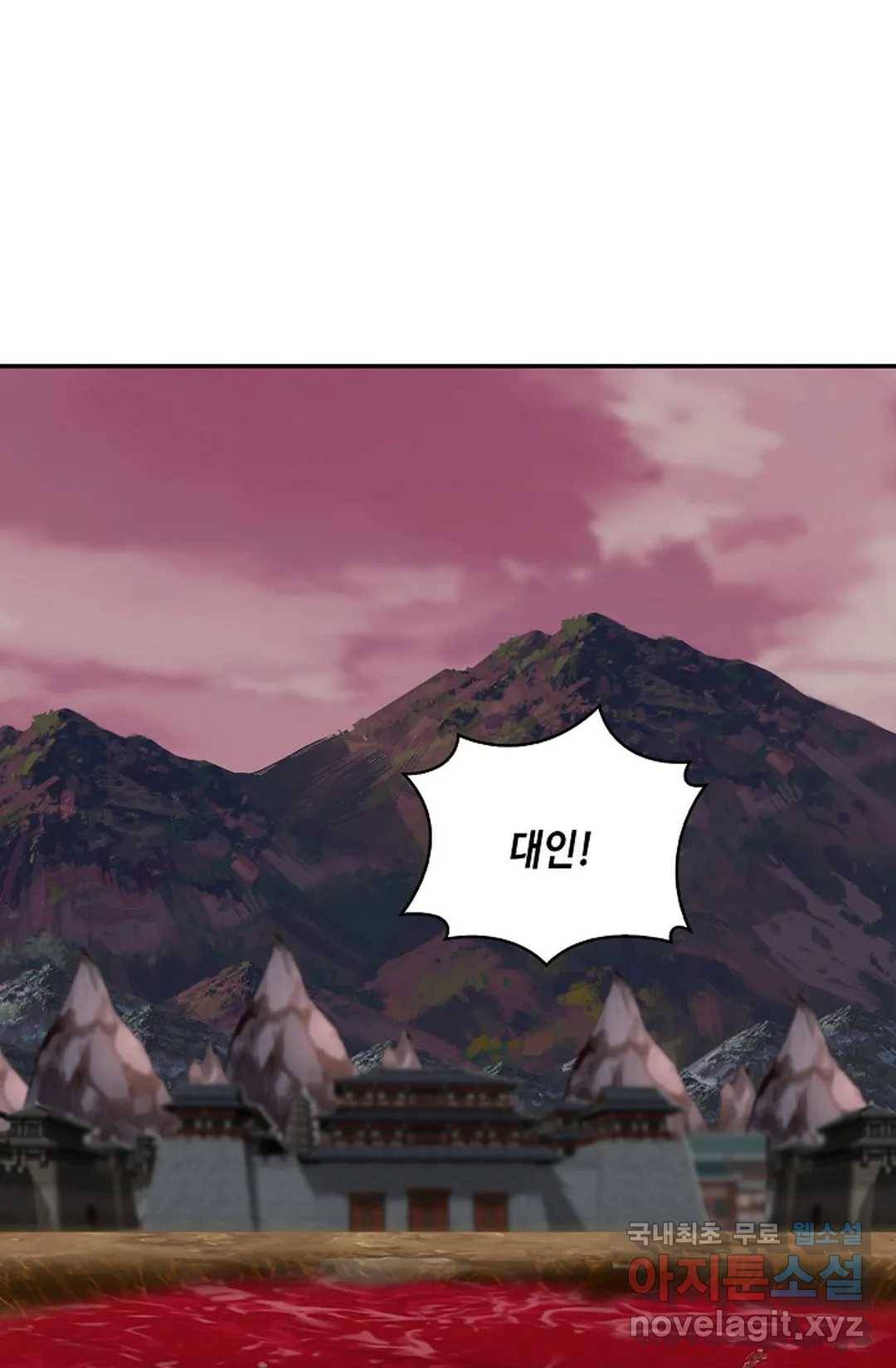 무련전봉 682화 30
