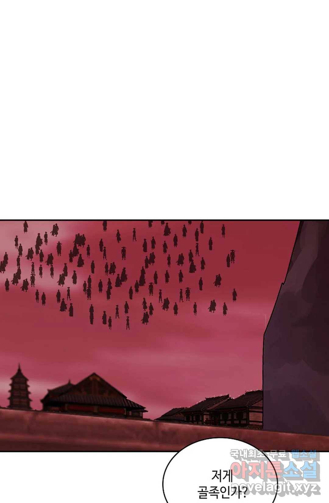 무련전봉 682화 37