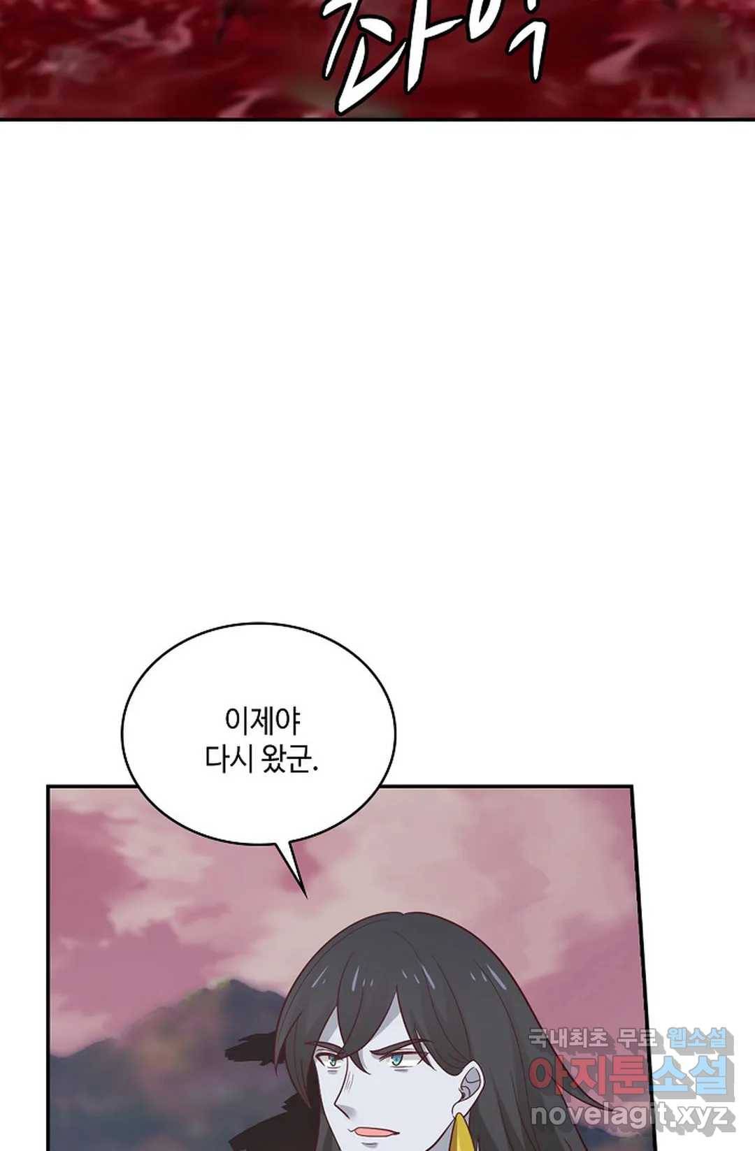 무련전봉 682화 40