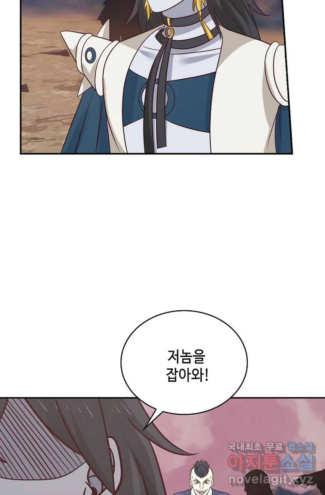 무련전봉 682화 41
