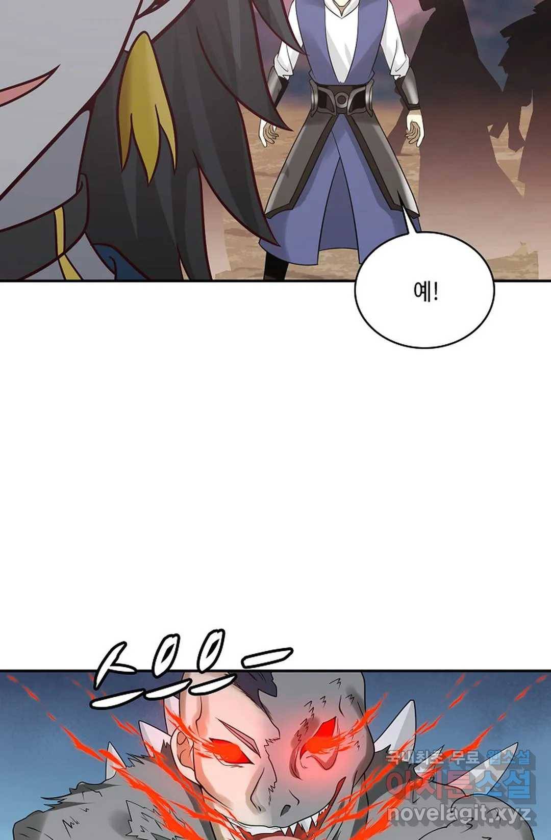 무련전봉 682화 42