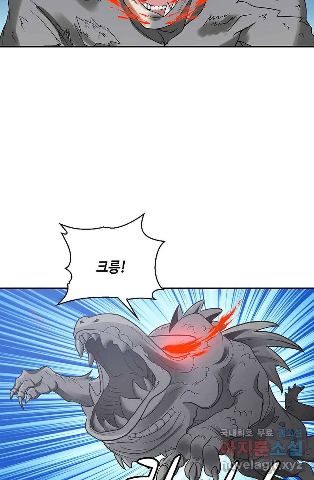 무련전봉 682화 43
