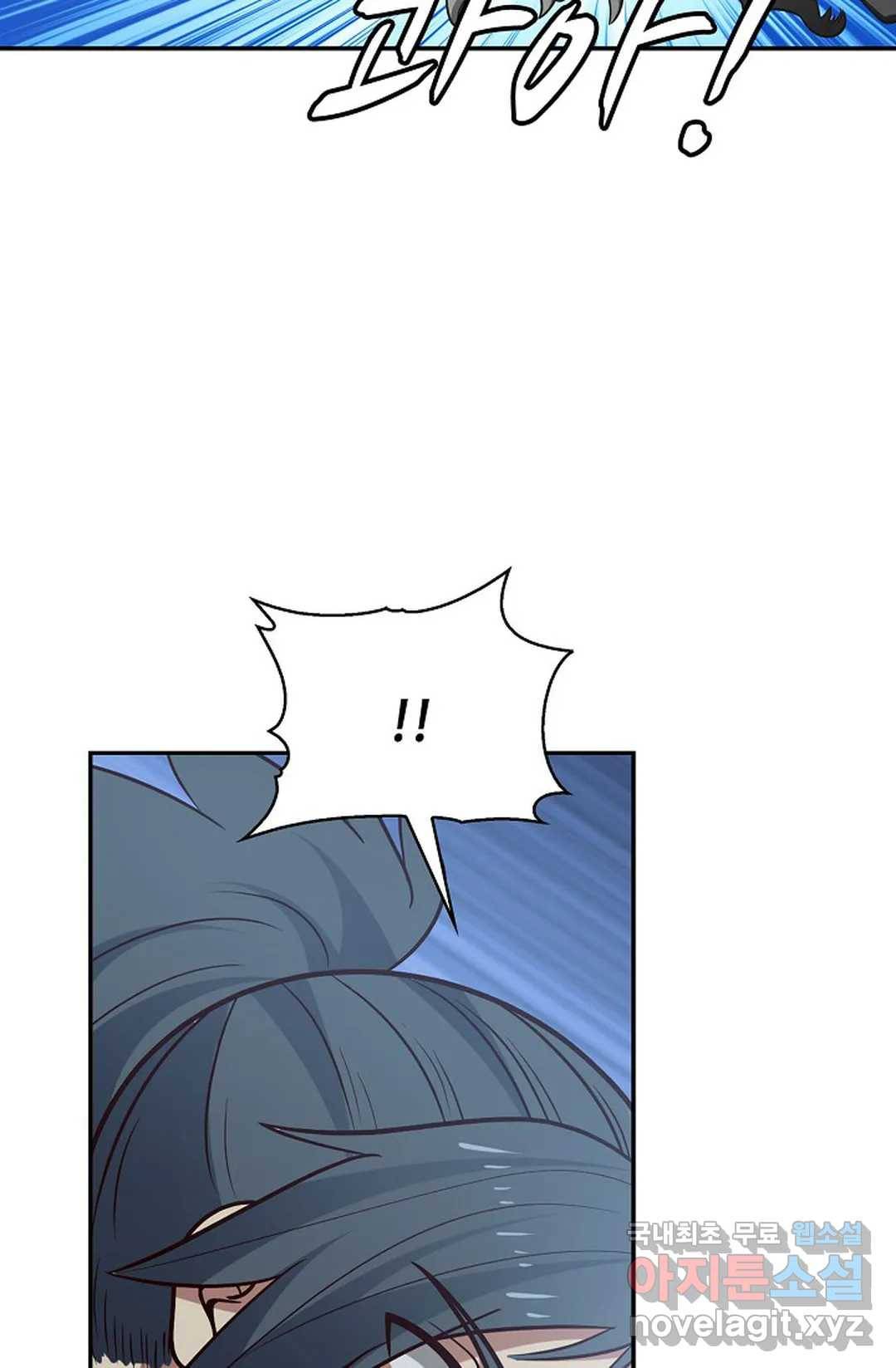 무련전봉 682화 44