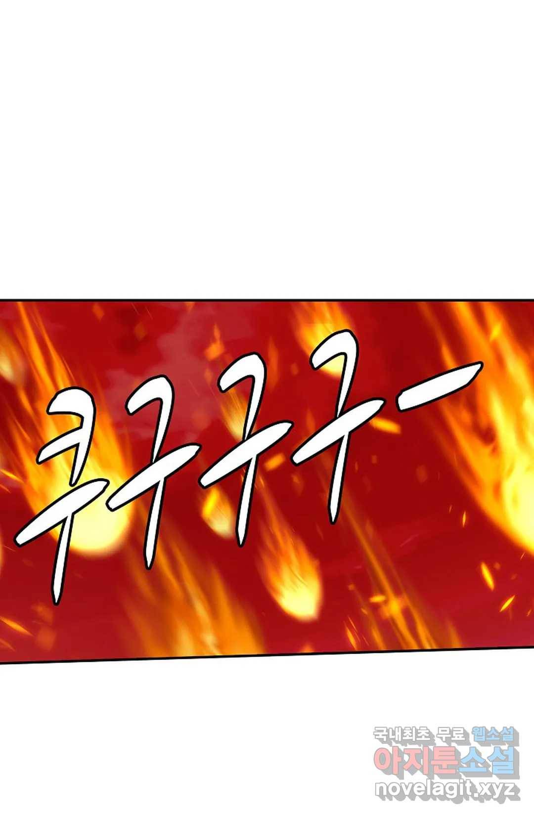 무련전봉 682화 54