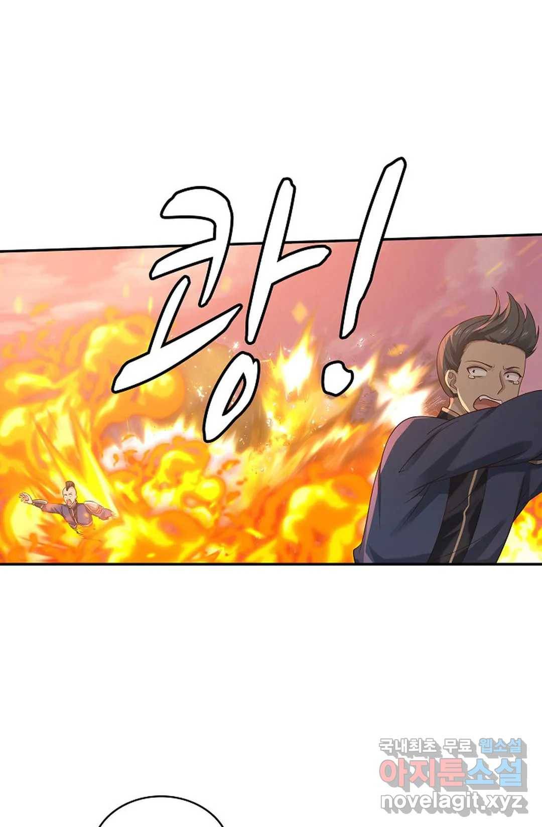 무련전봉 682화 55