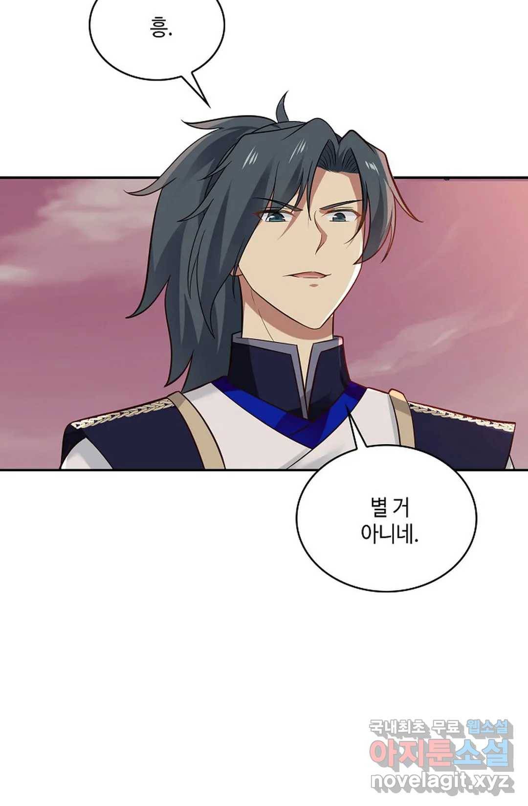 무련전봉 682화 56