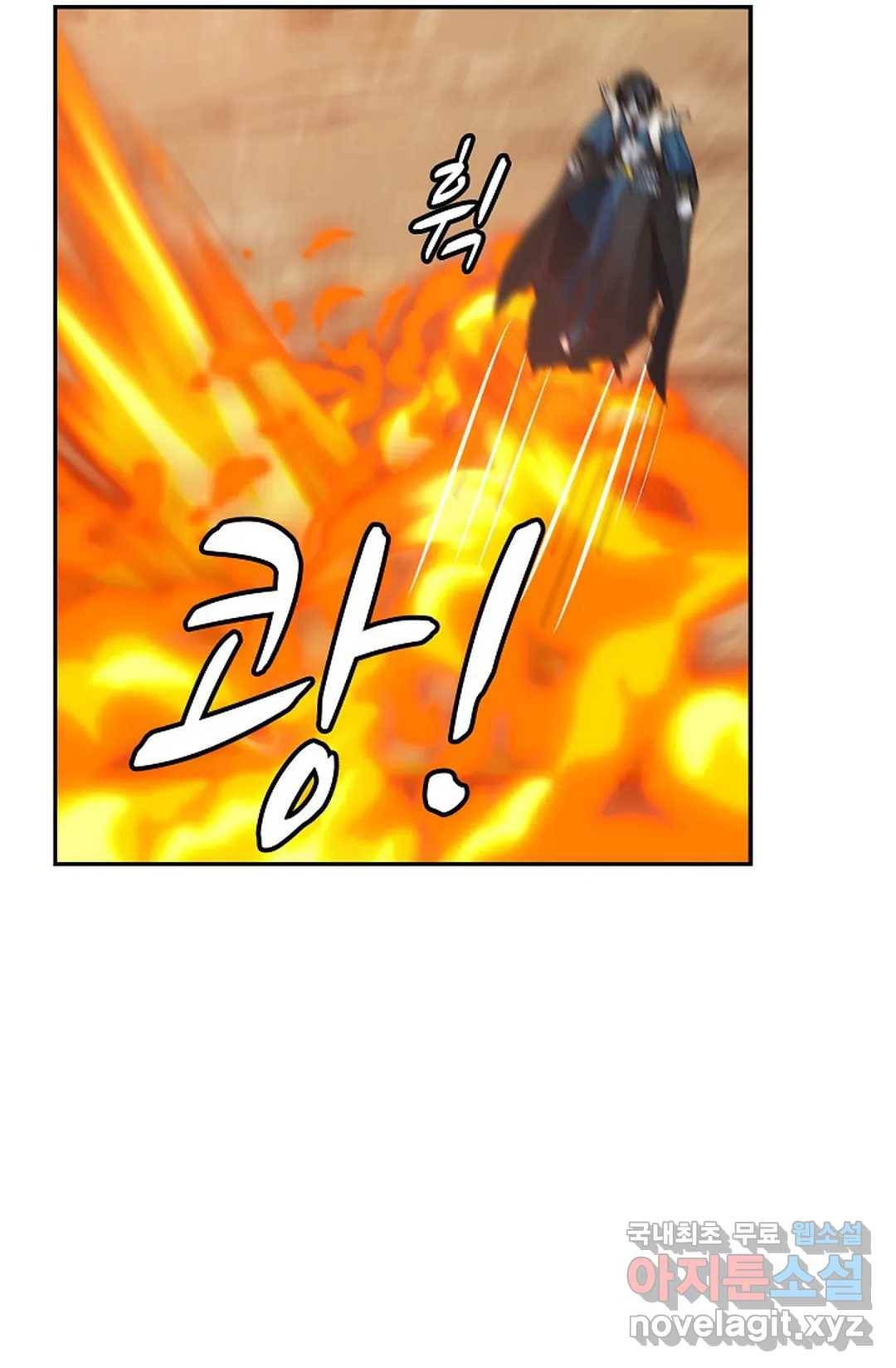 무련전봉 682화 57