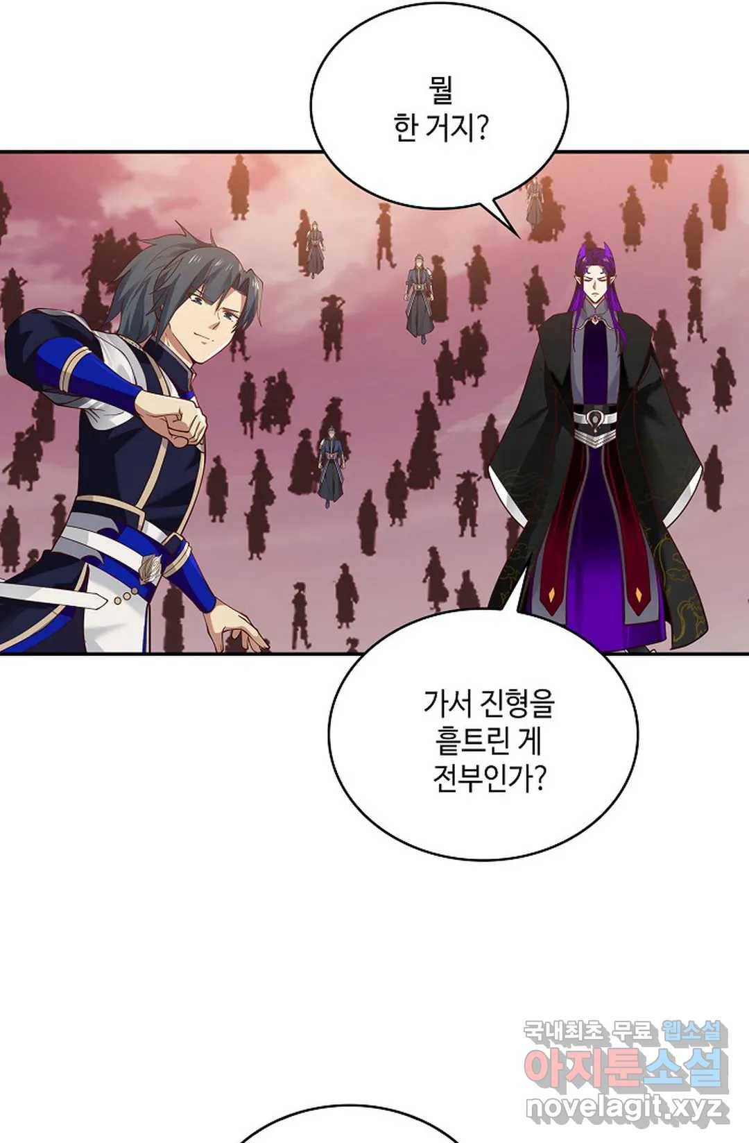 무련전봉 682화 60