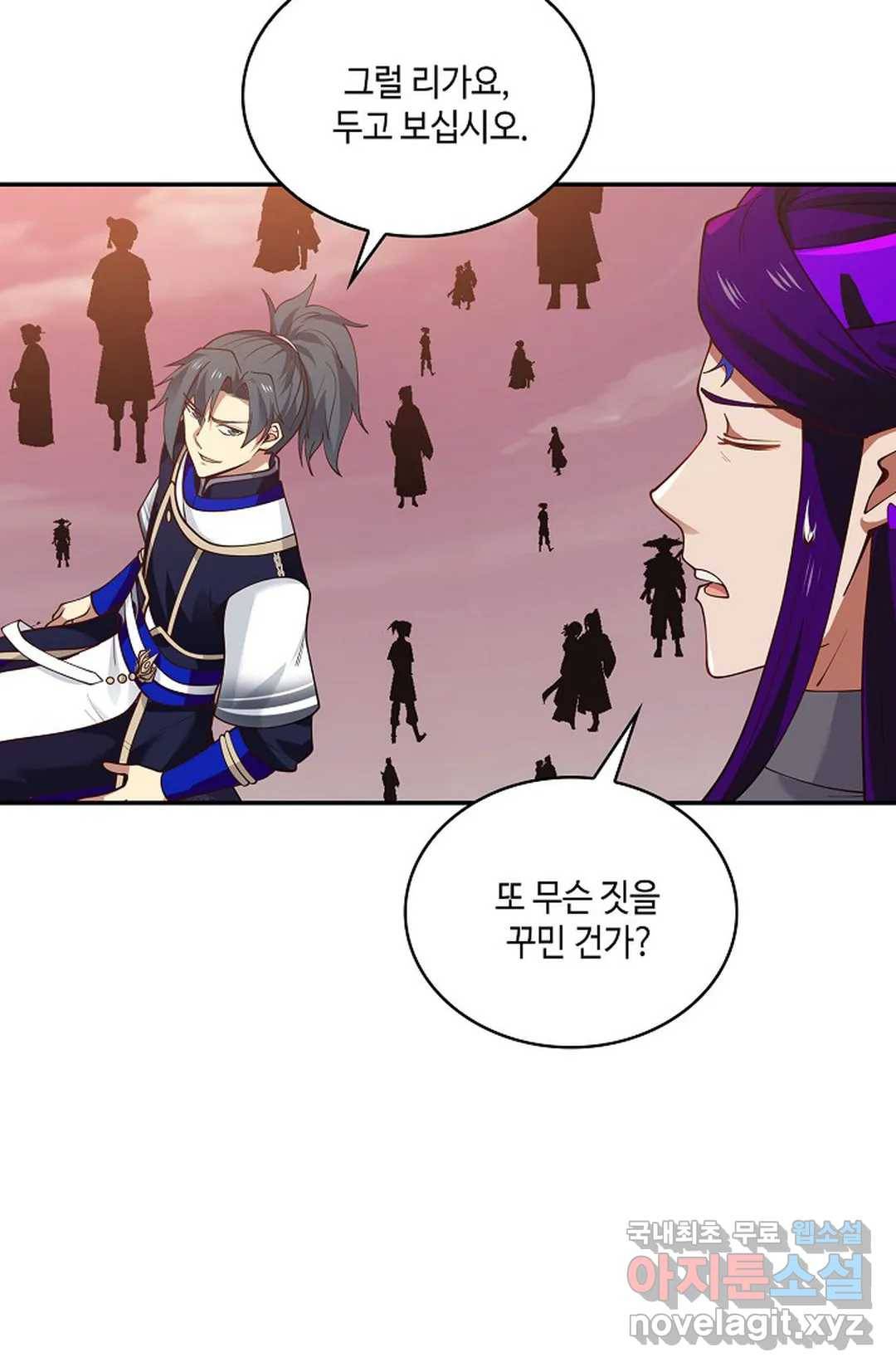무련전봉 682화 61