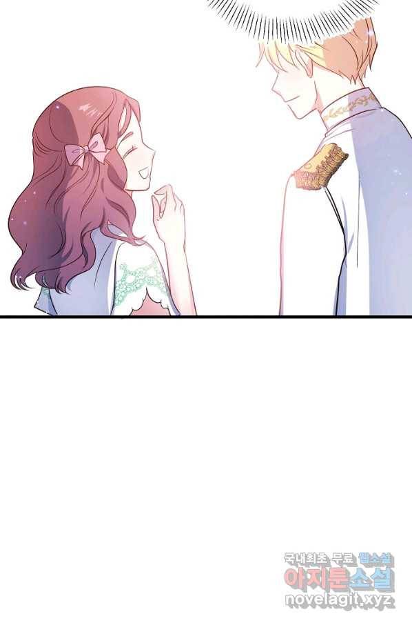 베이비 드래곤 67화 37