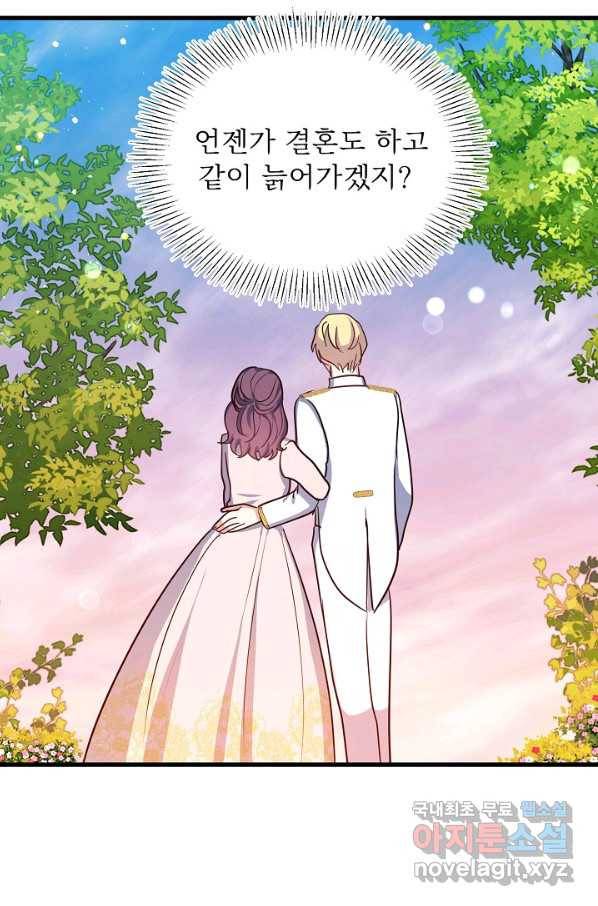 베이비 드래곤 67화 38