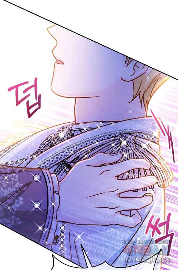 제독의 괴물아내 54화 85
