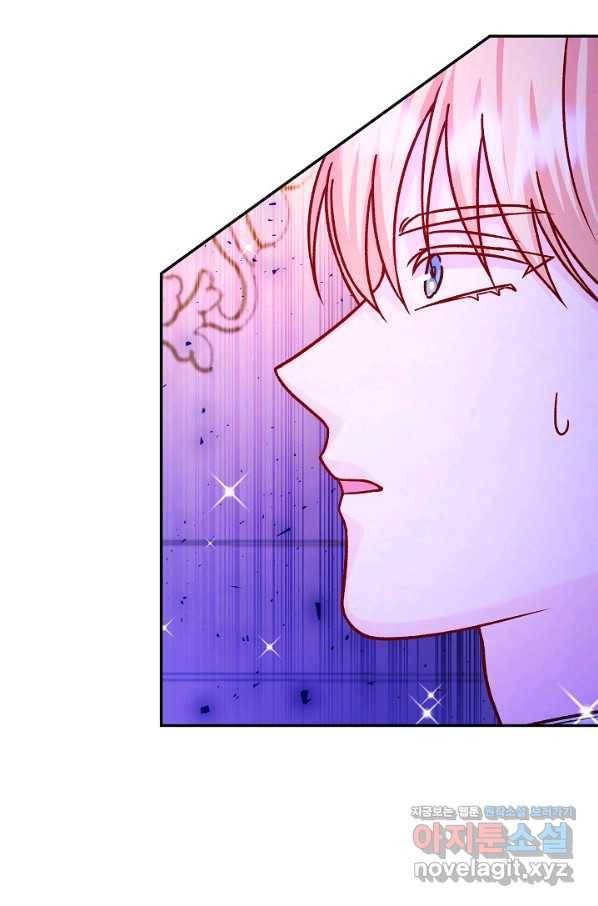 제독의 괴물아내 54화 94