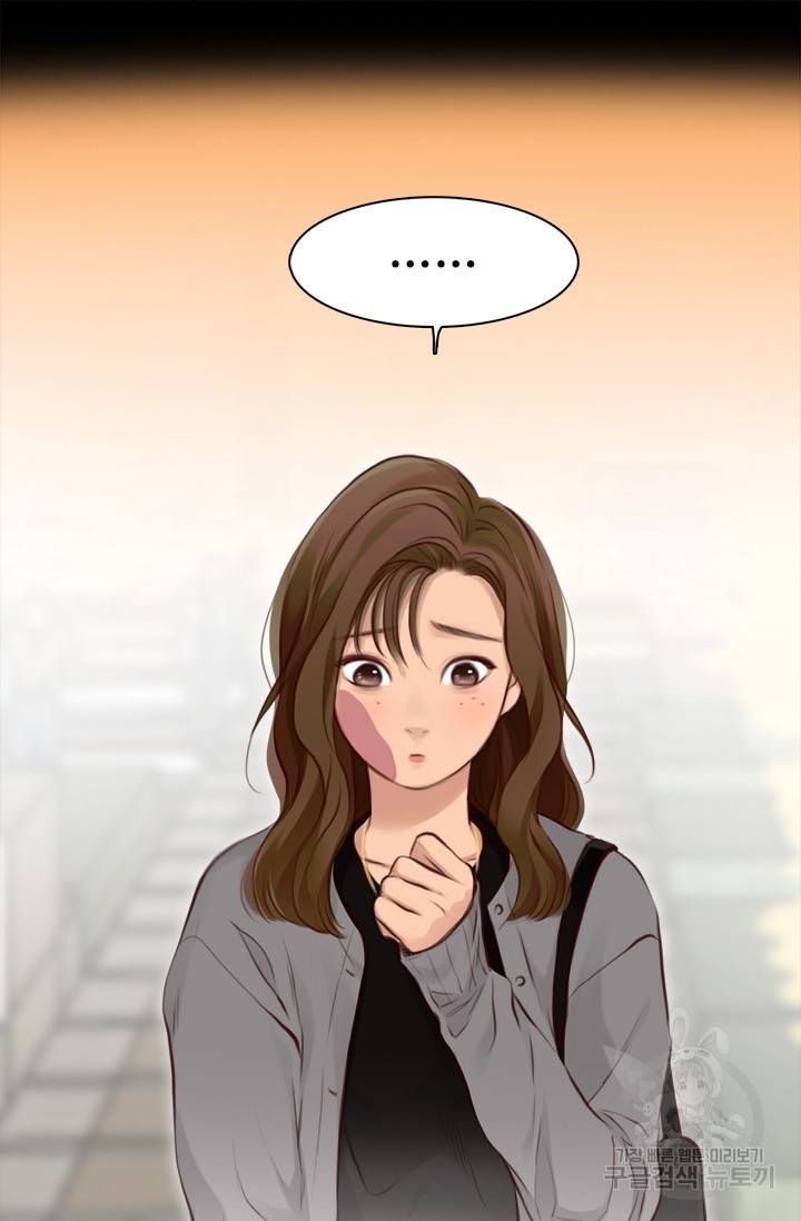 페이크뷰티 시즌2 122화 28
